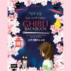 Waschbär Das inoffizielle Ghibli-Backbuch: Für alle Fans der legendären Anime-Meisterwerke. Discount
