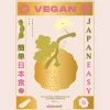 Waschbär Japan Easy Vegan. Klassische & moderne vegane japanische Rezepte. Clearance